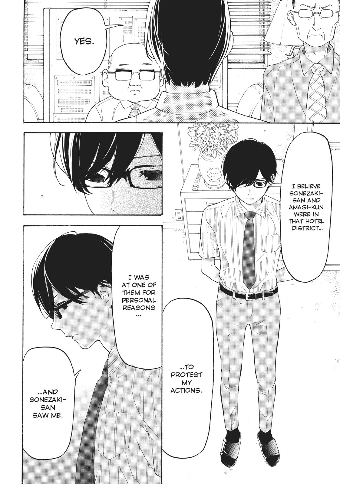 Araburu Kisetsu no Otomedomo yo Chapter 27 page 12 - Chapter 27