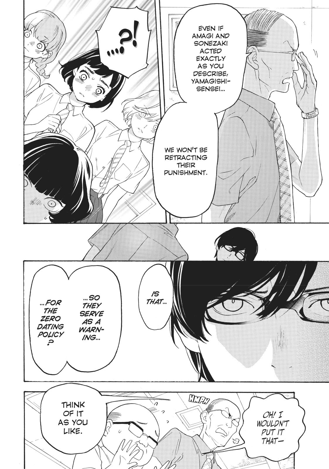 Araburu Kisetsu no Otomedomo yo Chapter 27 page 16 - Chapter 27