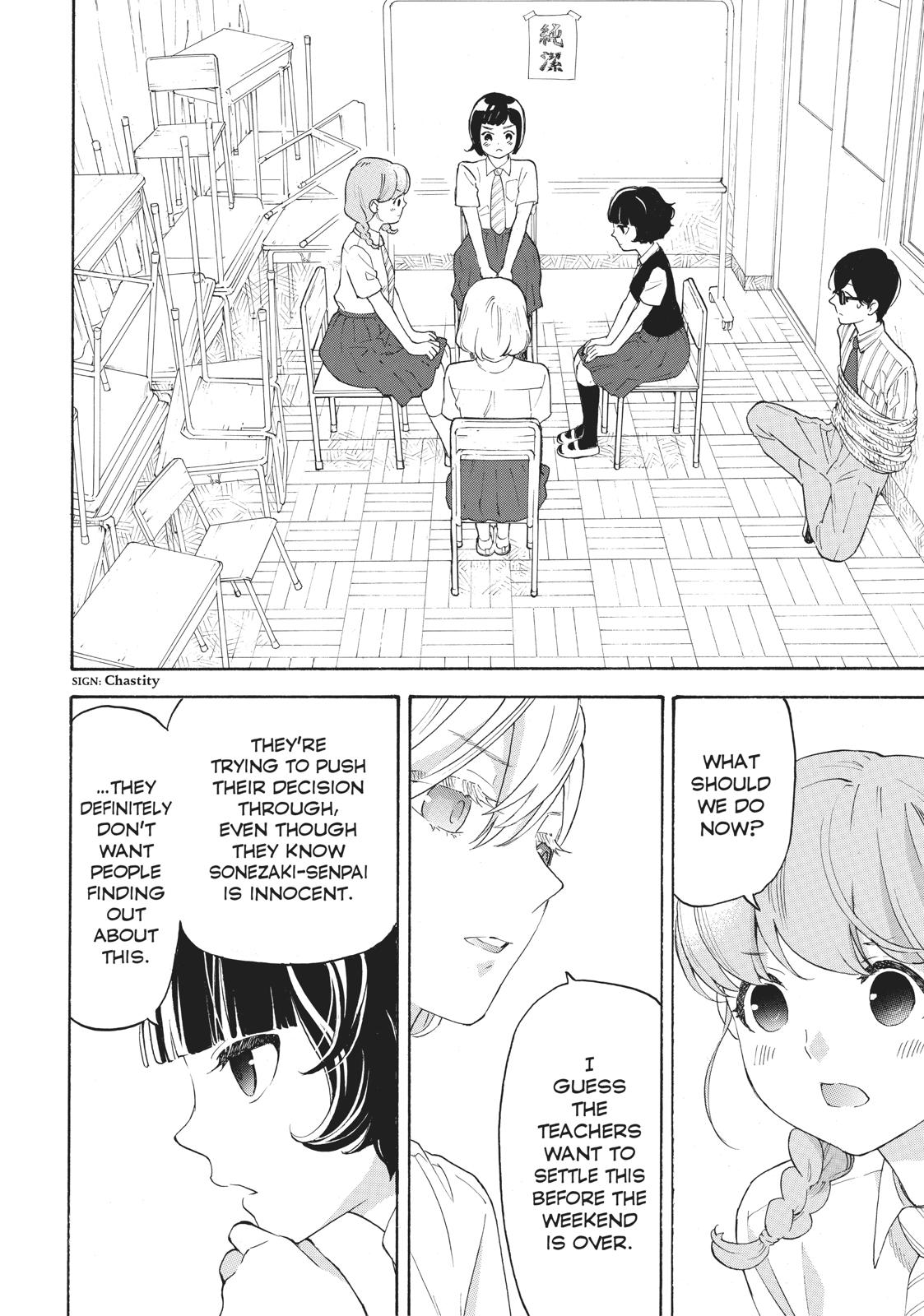 Araburu Kisetsu no Otomedomo yo Chapter 28 page 16 - Chapter 28