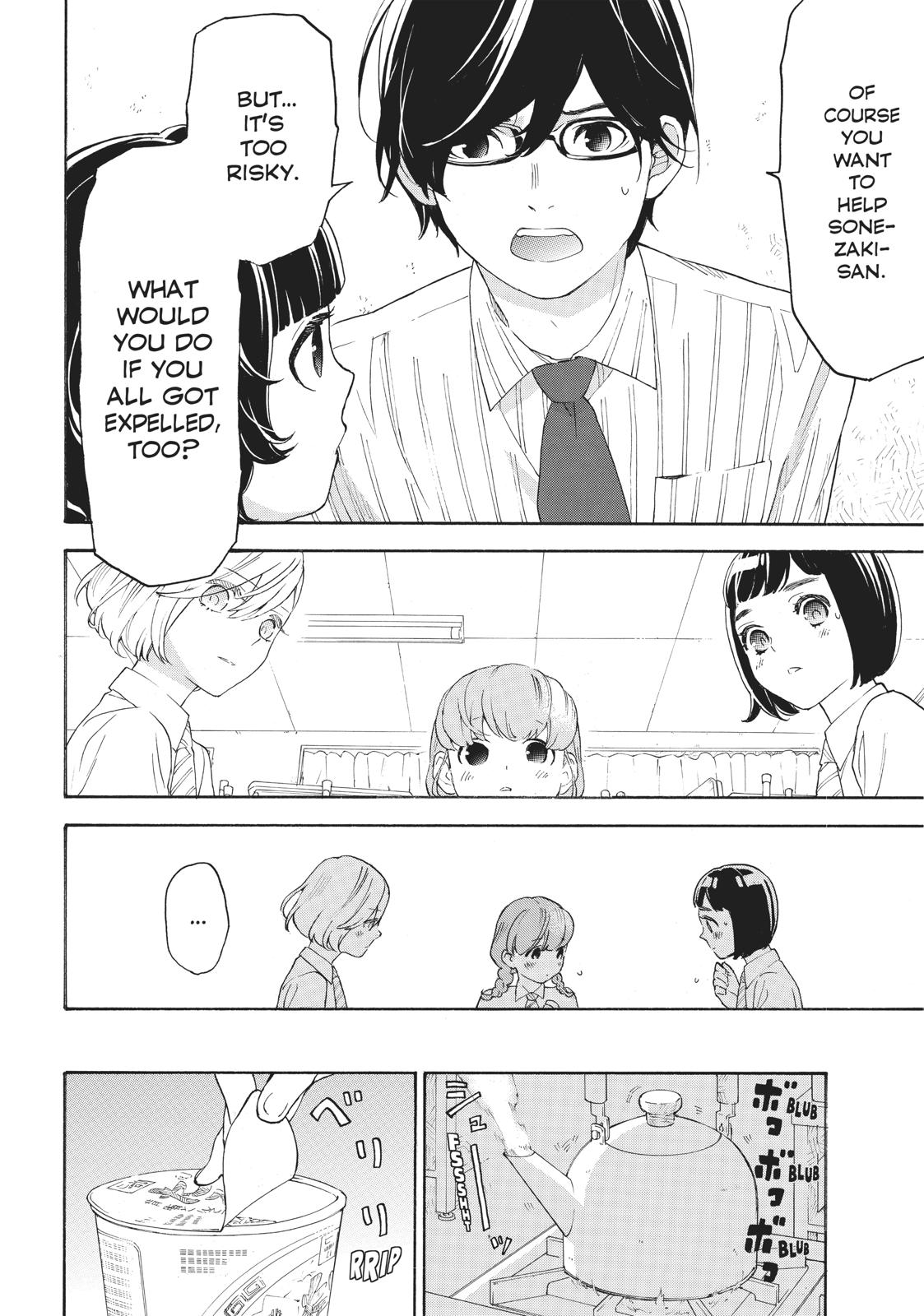 Araburu Kisetsu no Otomedomo yo Chapter 28 page 18 - Chapter 28