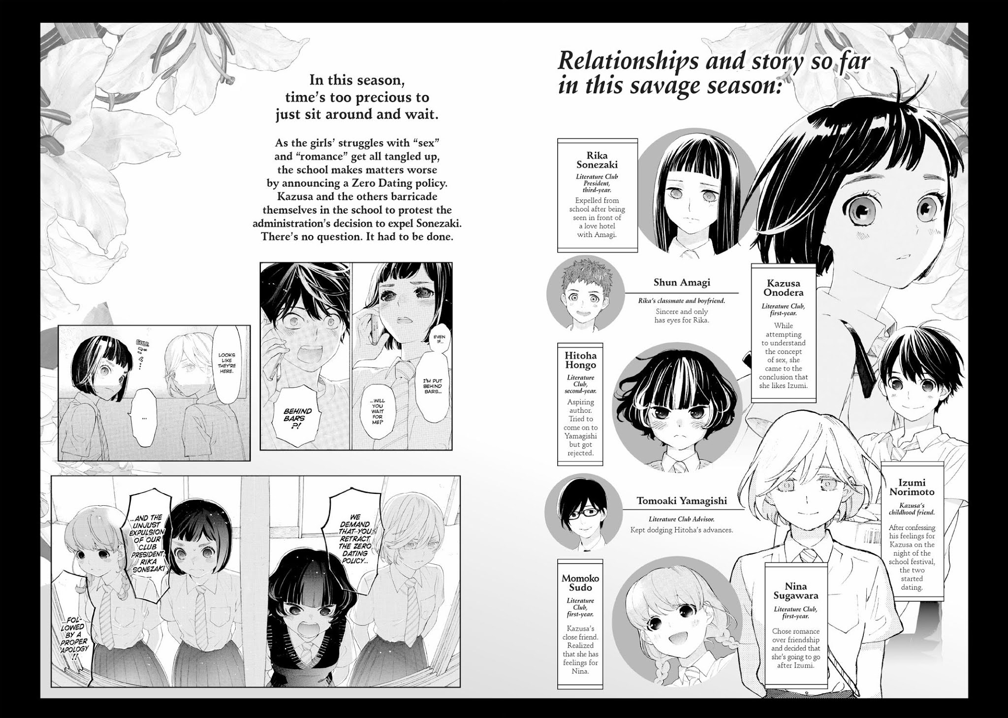 Araburu Kisetsu no Otomedomo yo Chapter 28 page 3 - Chapter 28