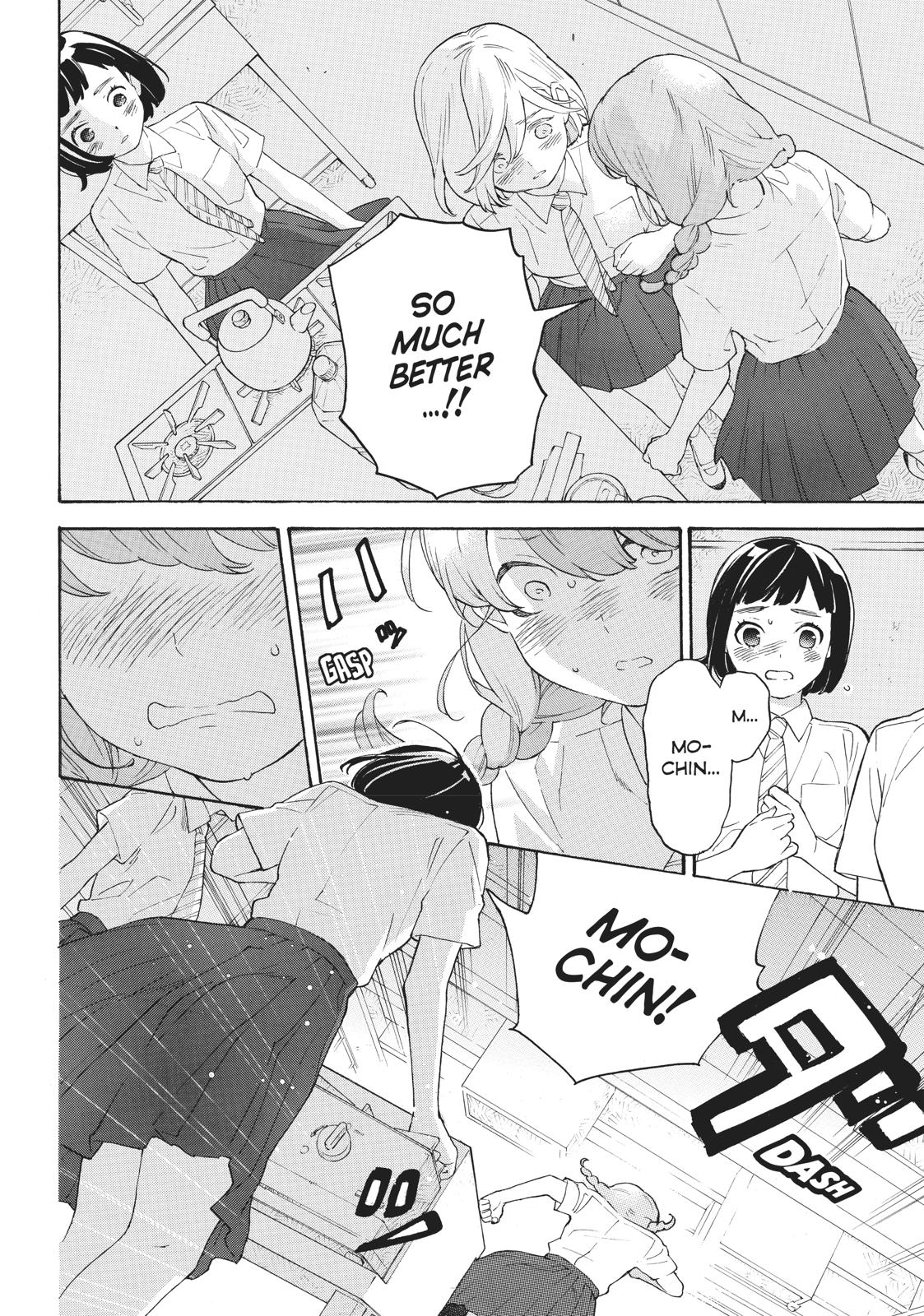 Araburu Kisetsu no Otomedomo yo Chapter 29 page 11 - Chapter 29