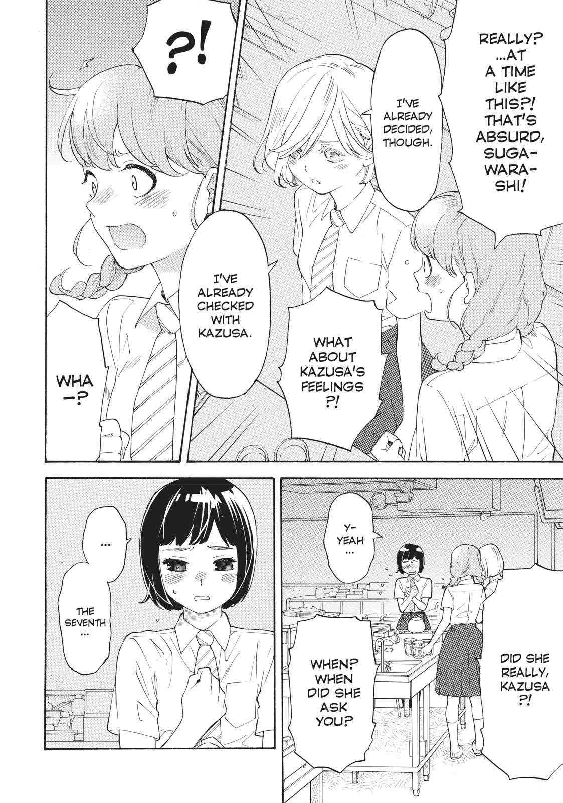 Araburu Kisetsu no Otomedomo yo Chapter 29 page 5 - Chapter 29