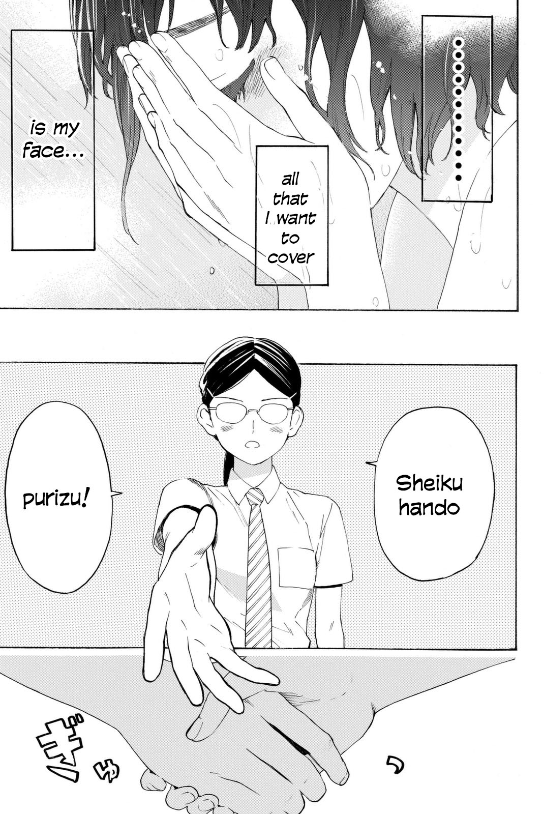 Araburu Kisetsu no Otomedomo yo Chapter 3 page 21 - Chapter 3
