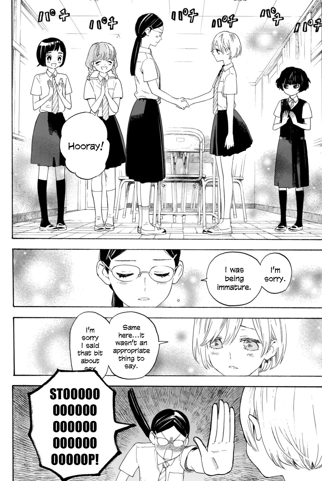 Araburu Kisetsu no Otomedomo yo Chapter 3 page 22 - Chapter 3