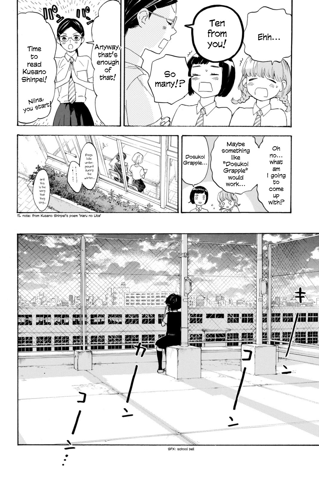 Araburu Kisetsu no Otomedomo yo Chapter 3 page 24 - Chapter 3