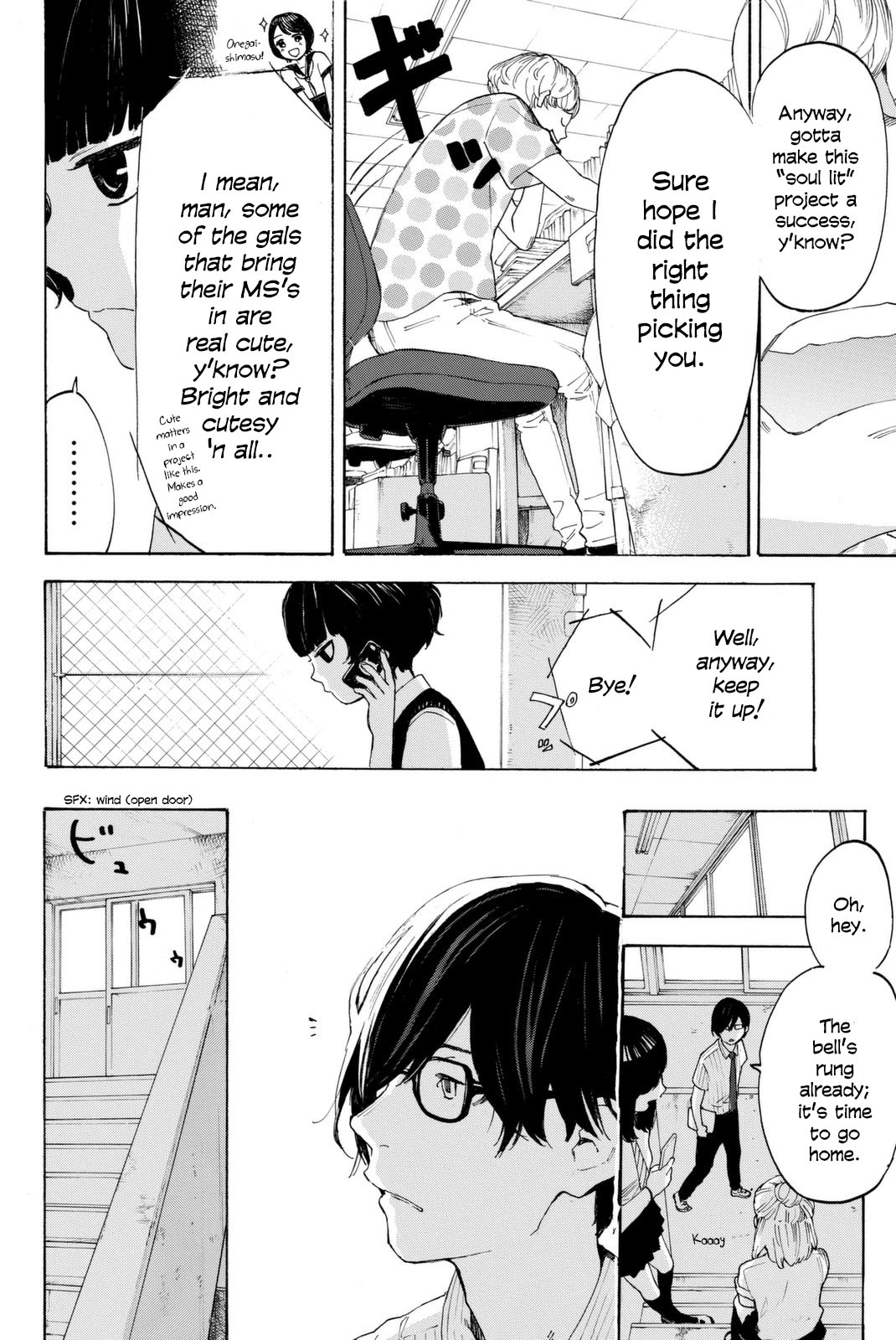 Araburu Kisetsu no Otomedomo yo Chapter 3 page 26 - Chapter 3