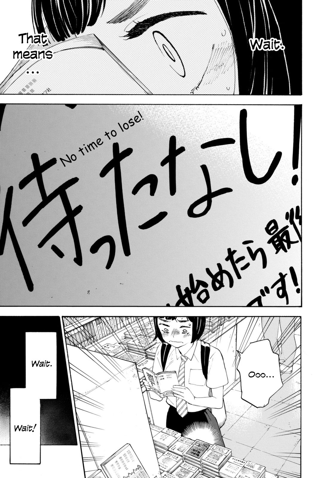 Araburu Kisetsu no Otomedomo yo Chapter 3 page 3 - Chapter 3
