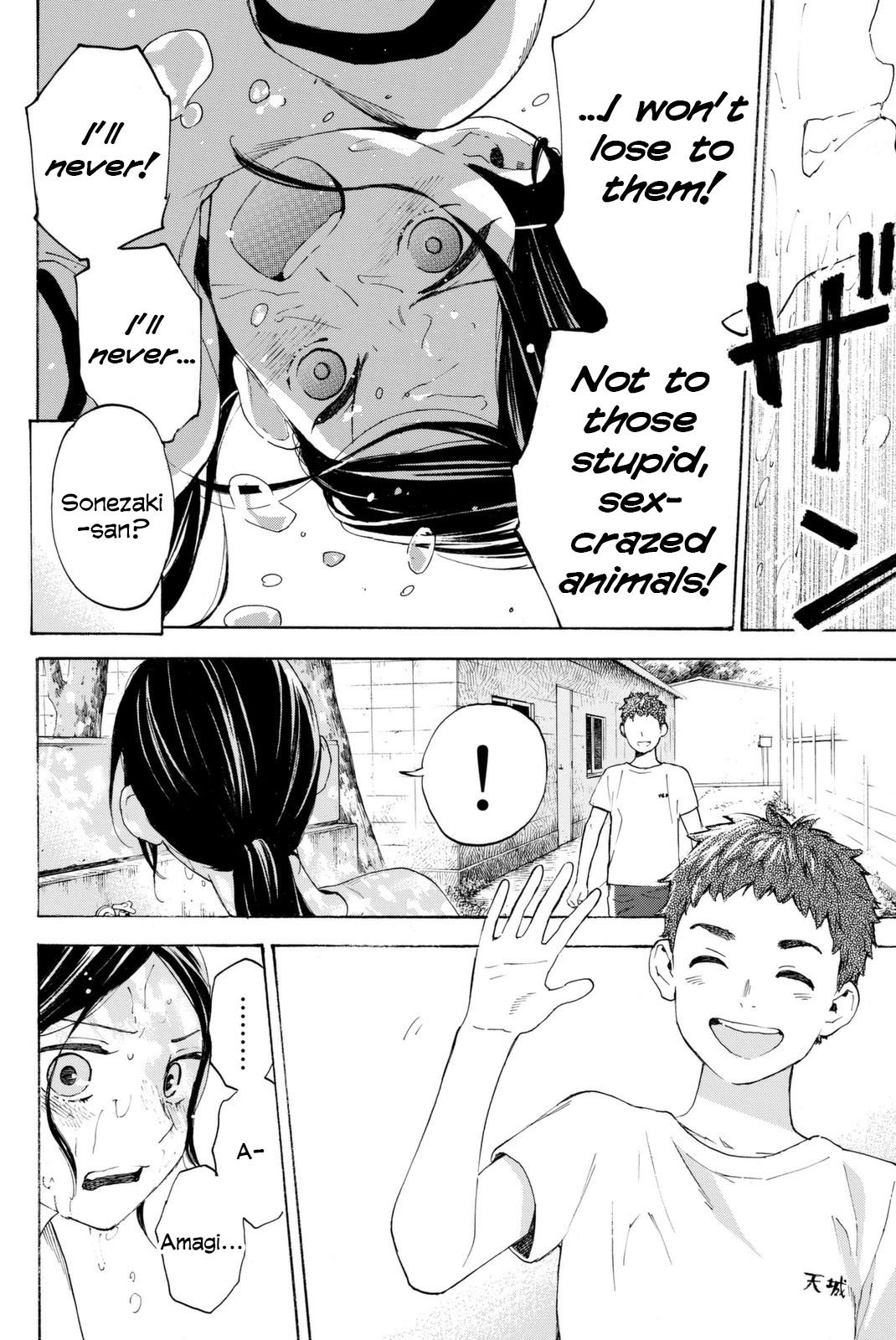 Araburu Kisetsu no Otomedomo yo Chapter 3 page 34 - Chapter 3