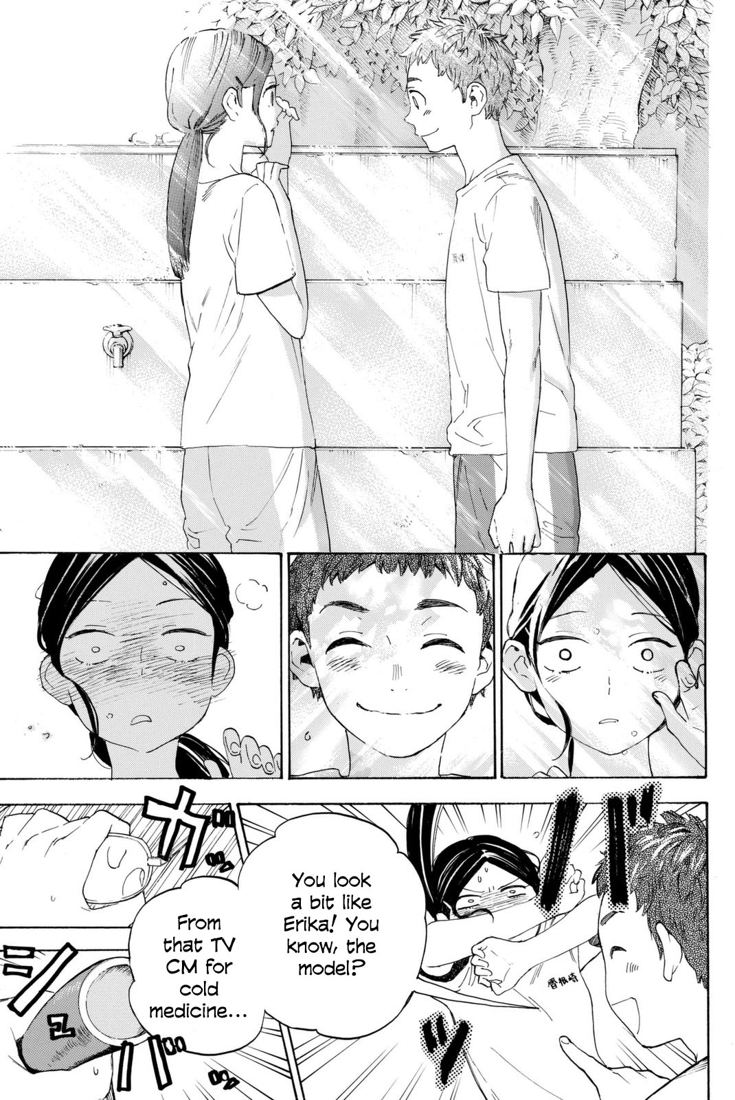 Araburu Kisetsu no Otomedomo yo Chapter 3 page 37 - Chapter 3