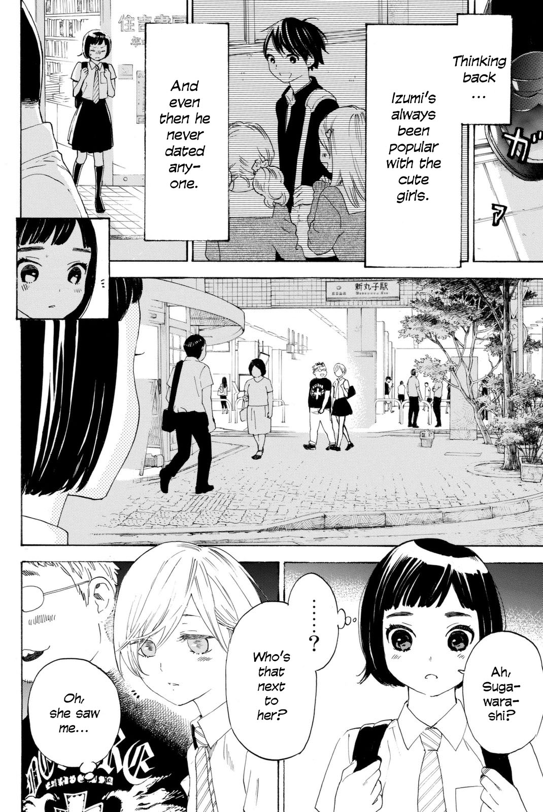Araburu Kisetsu no Otomedomo yo Chapter 3 page 4 - Chapter 3