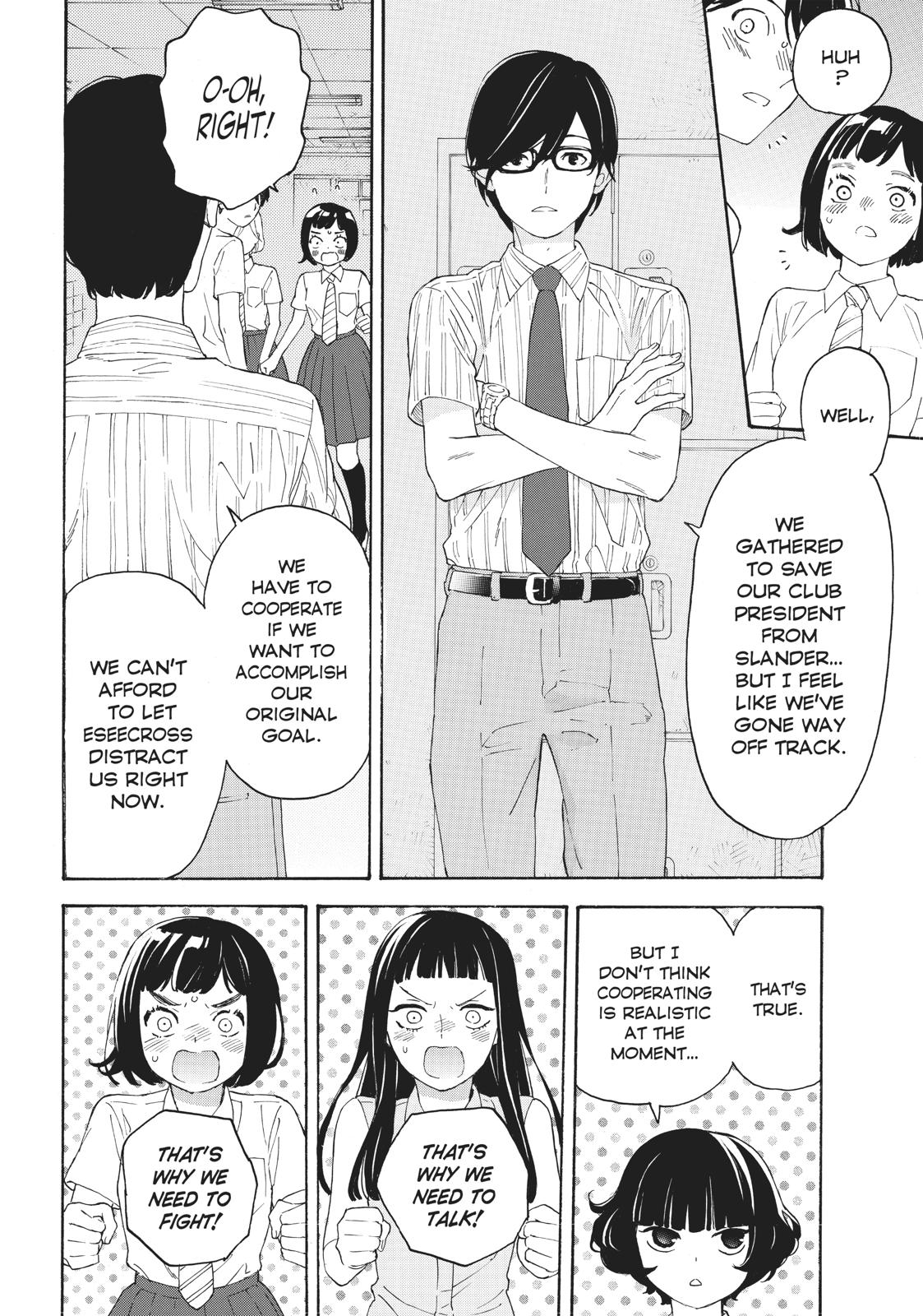 Araburu Kisetsu no Otomedomo yo Chapter 30 page 13 - Chapter 30