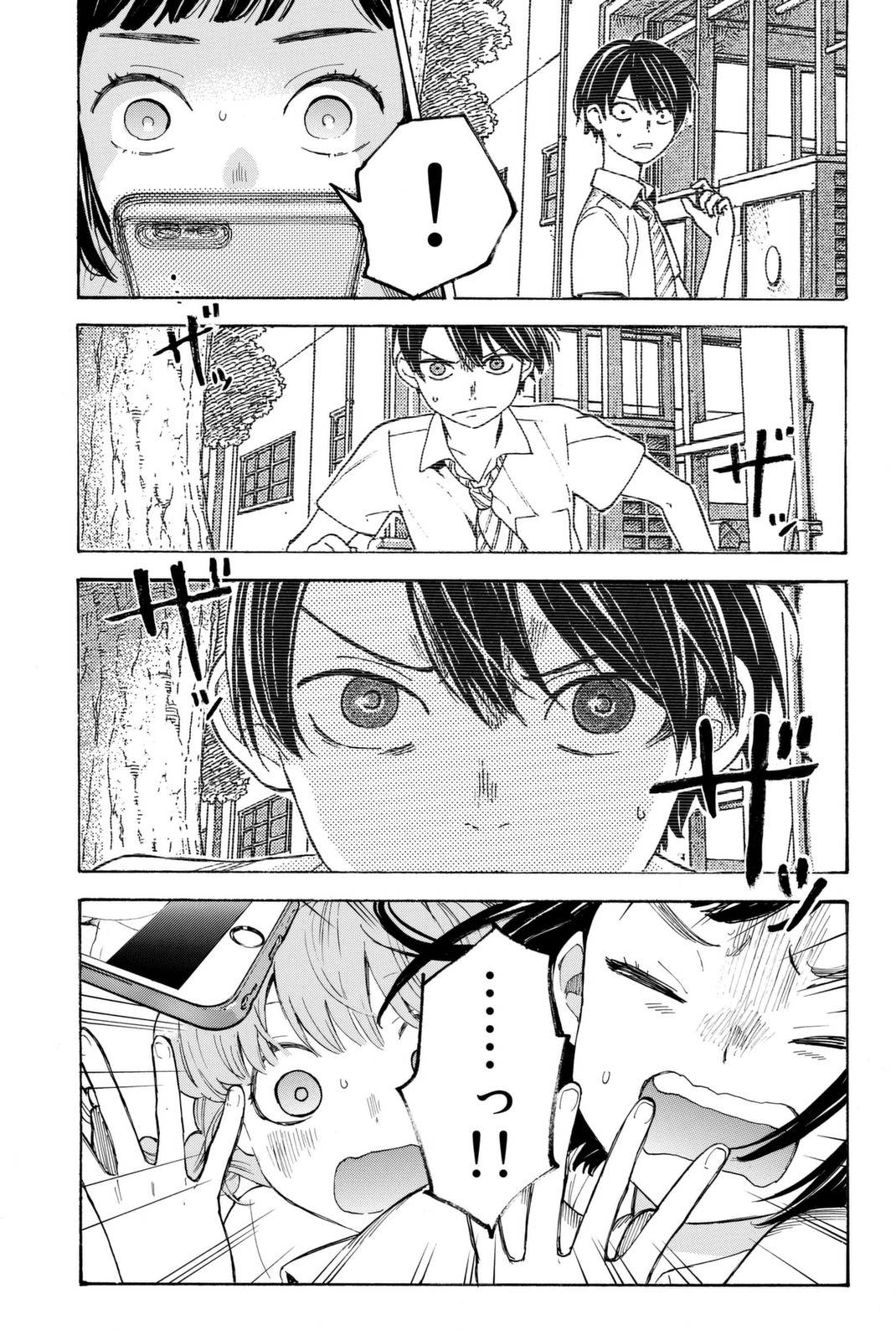 Araburu Kisetsu no Otomedomo yo Chapter 4 page 19 - Chapter 4