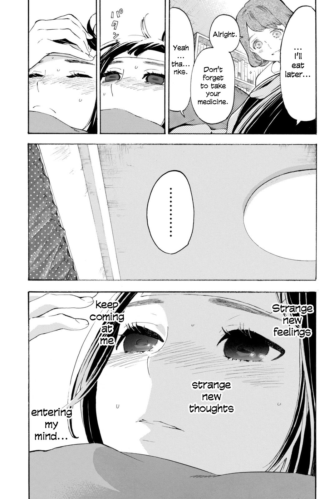 Araburu Kisetsu no Otomedomo yo Chapter 4 page 37 - Chapter 4