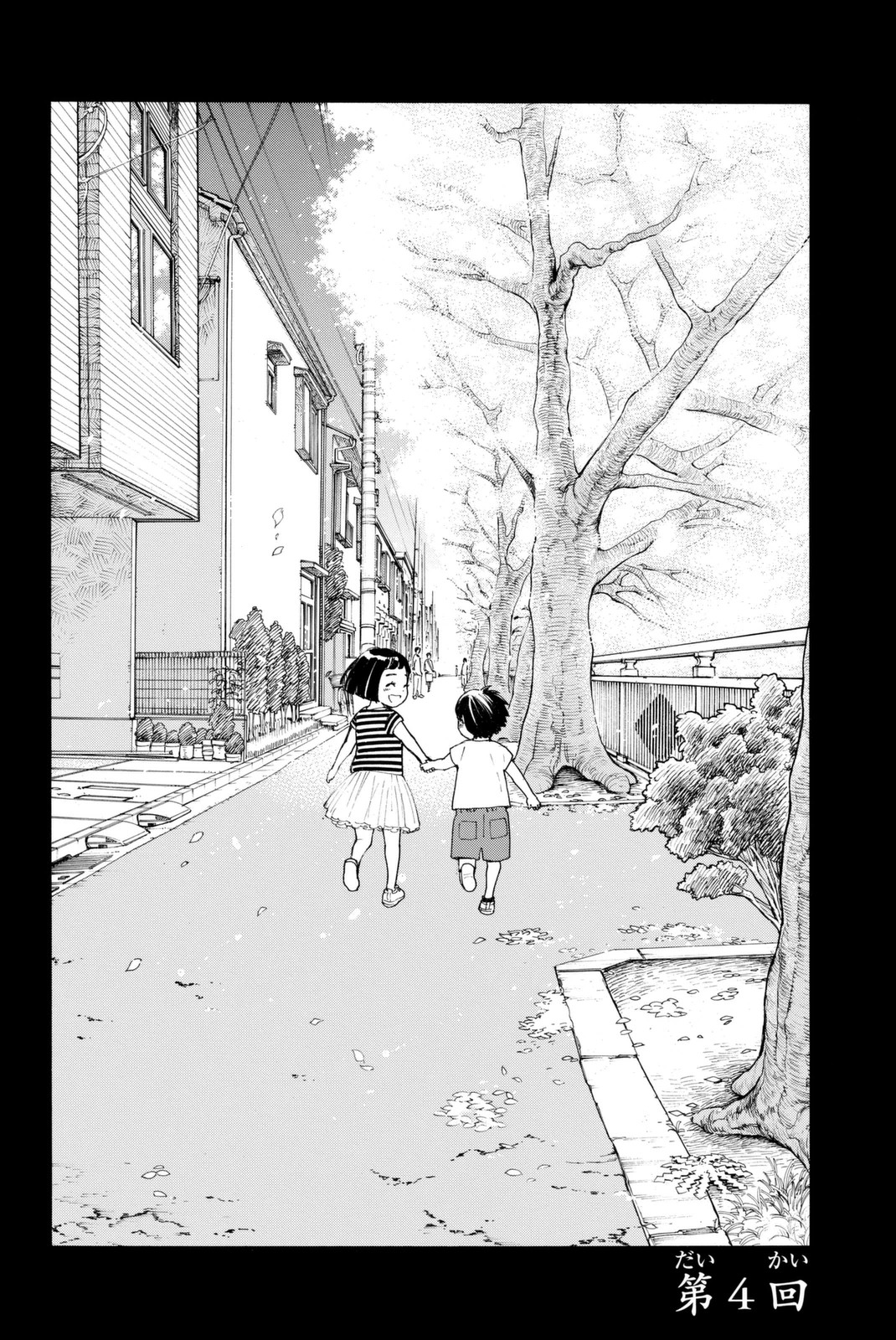 Araburu Kisetsu no Otomedomo yo Chapter 4 page 4 - Chapter 4