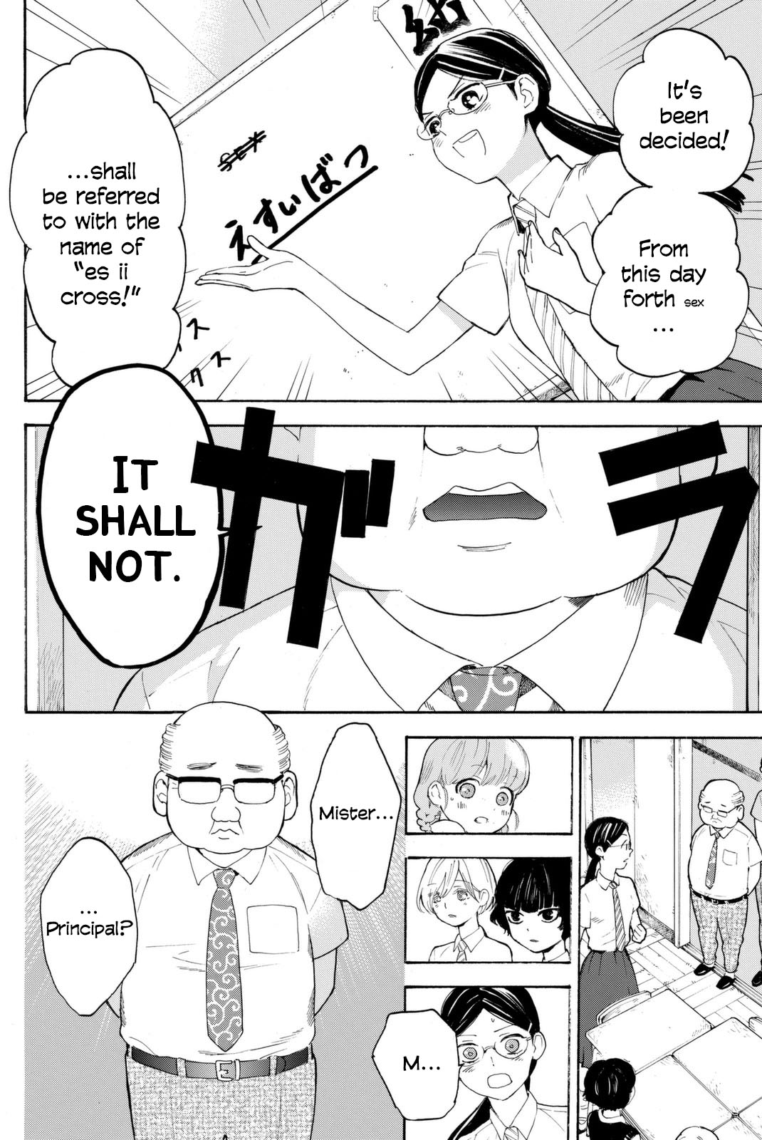 Araburu Kisetsu no Otomedomo yo Chapter 4 page 40 - Chapter 4