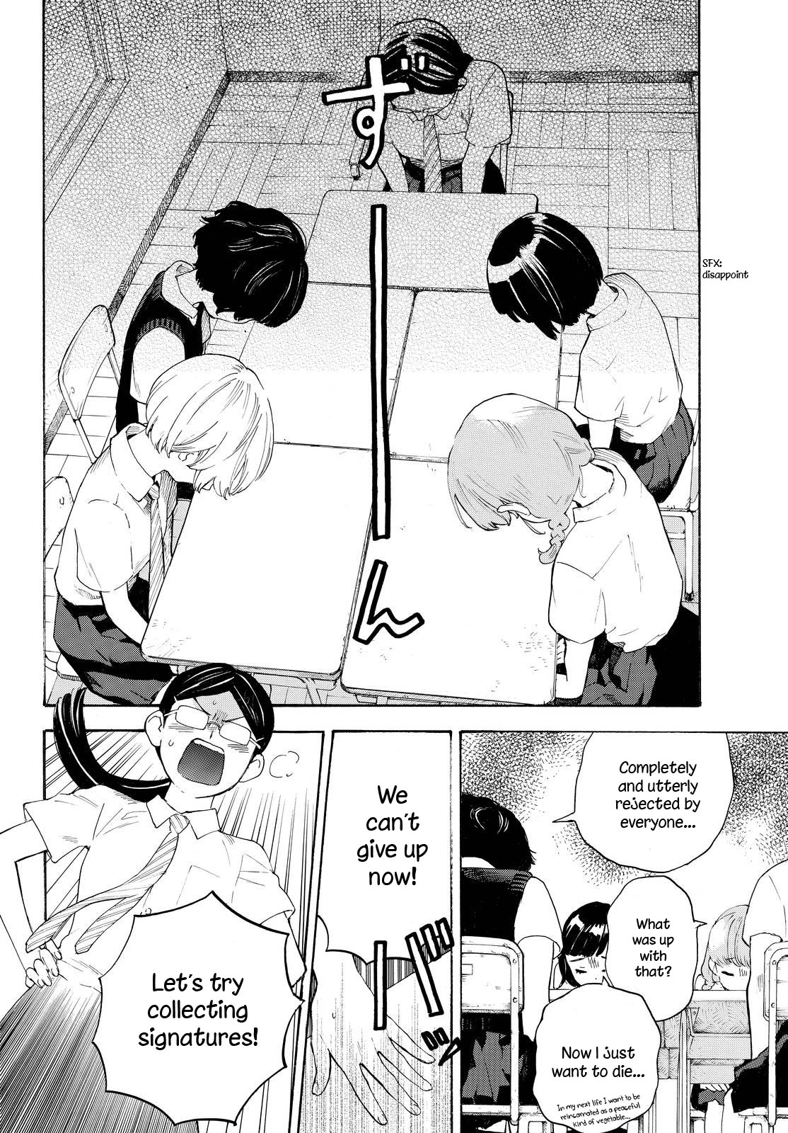 Araburu Kisetsu no Otomedomo yo Chapter 5 page 22 - Chapter 5