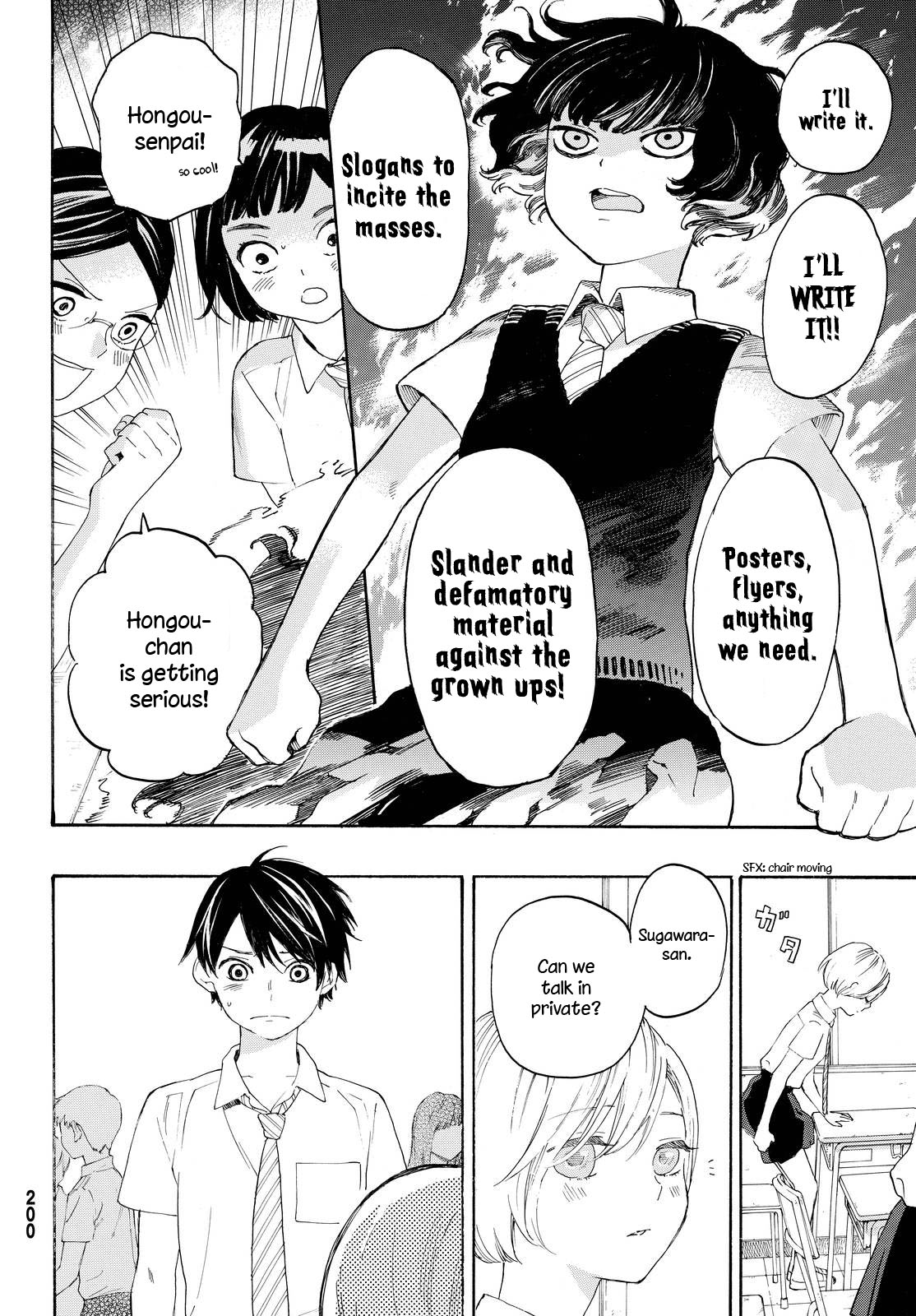 Araburu Kisetsu no Otomedomo yo Chapter 5 page 24 - Chapter 5