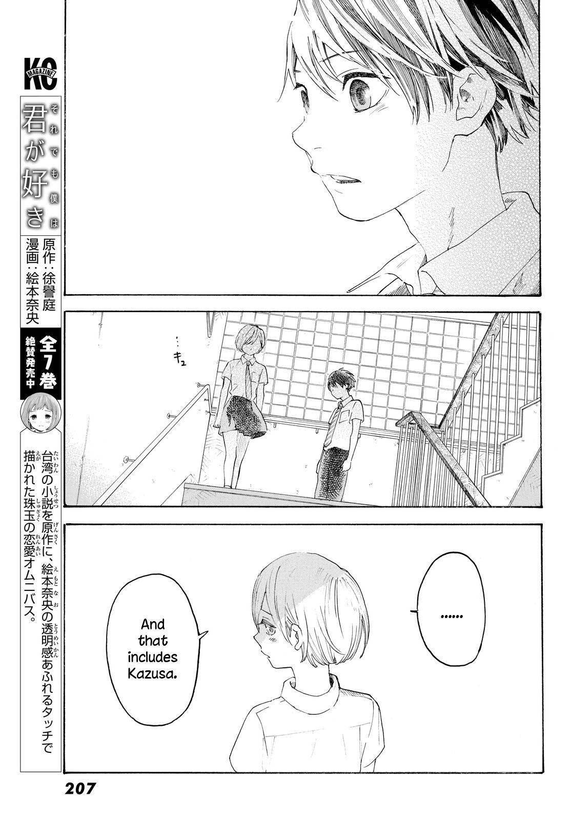 Araburu Kisetsu no Otomedomo yo Chapter 5 page 31 - Chapter 5