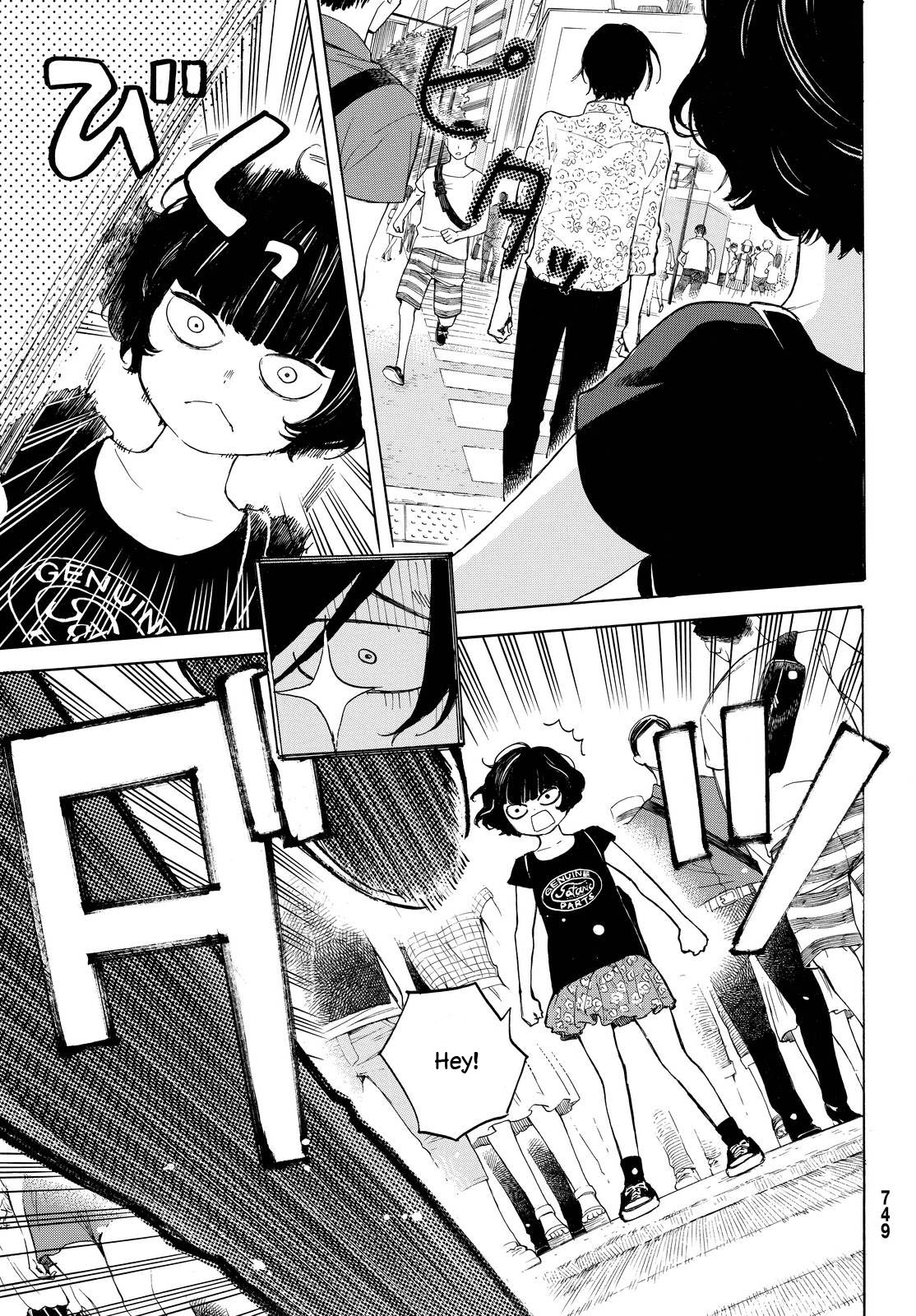 Araburu Kisetsu no Otomedomo yo Chapter 6 page 17 - Chapter 6