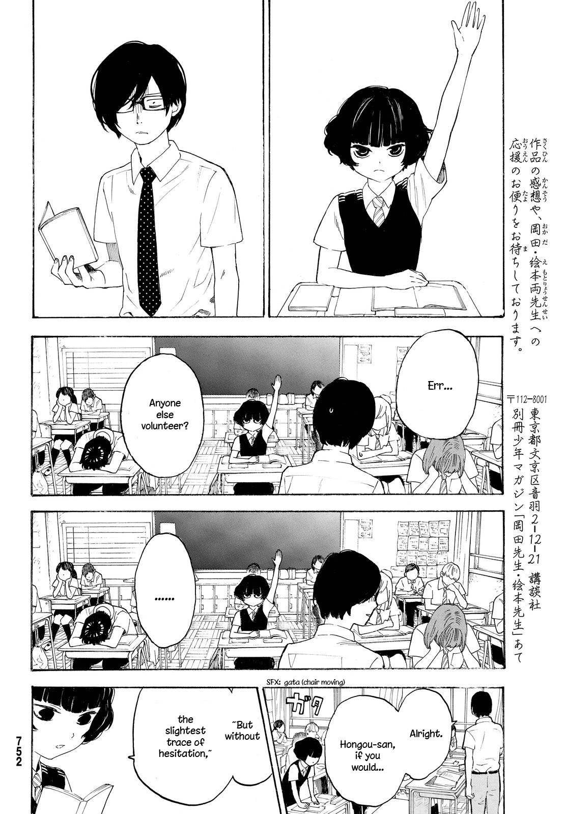 Araburu Kisetsu no Otomedomo yo Chapter 6 page 20 - Chapter 6