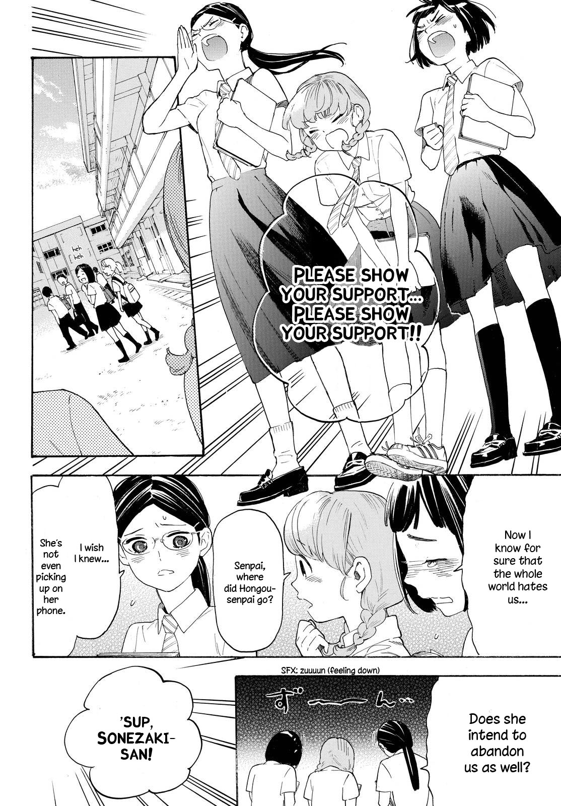 Araburu Kisetsu no Otomedomo yo Chapter 6 page 22 - Chapter 6