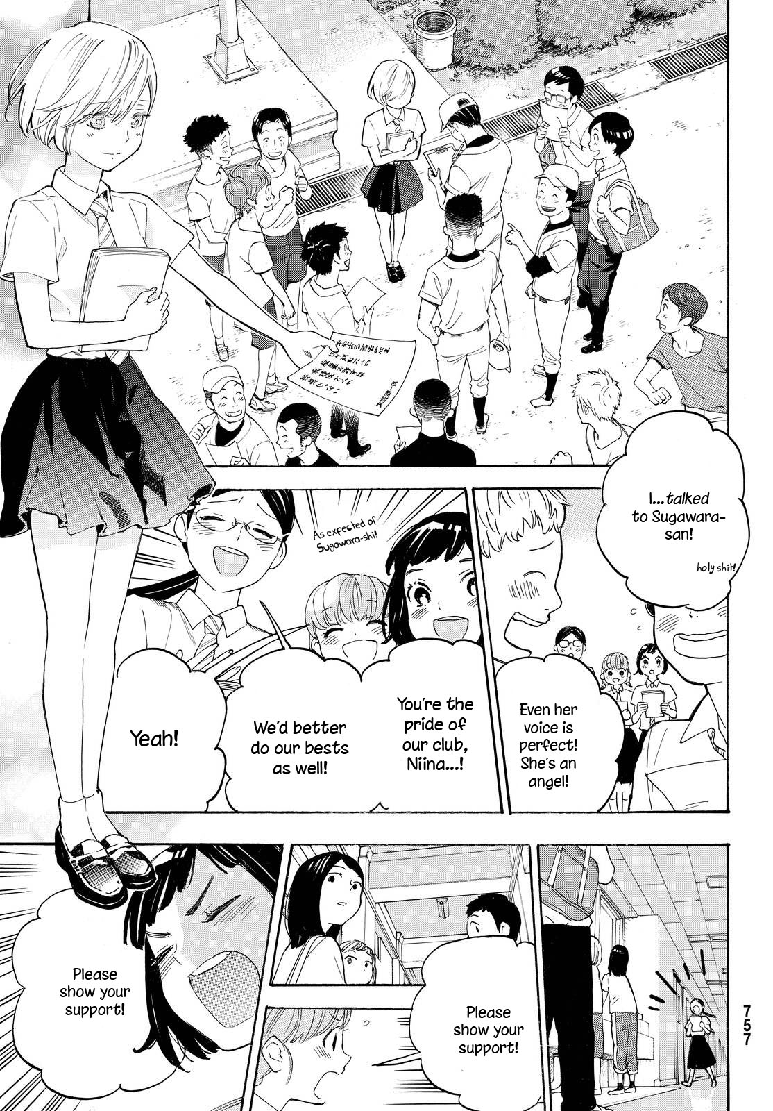 Araburu Kisetsu no Otomedomo yo Chapter 6 page 25 - Chapter 6