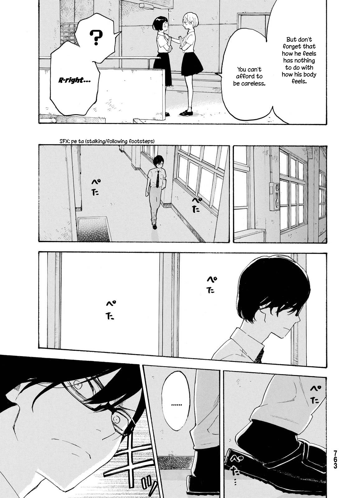 Araburu Kisetsu no Otomedomo yo Chapter 6 page 31 - Chapter 6
