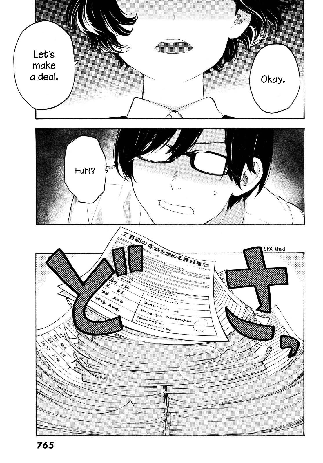 Araburu Kisetsu no Otomedomo yo Chapter 6 page 33 - Chapter 6