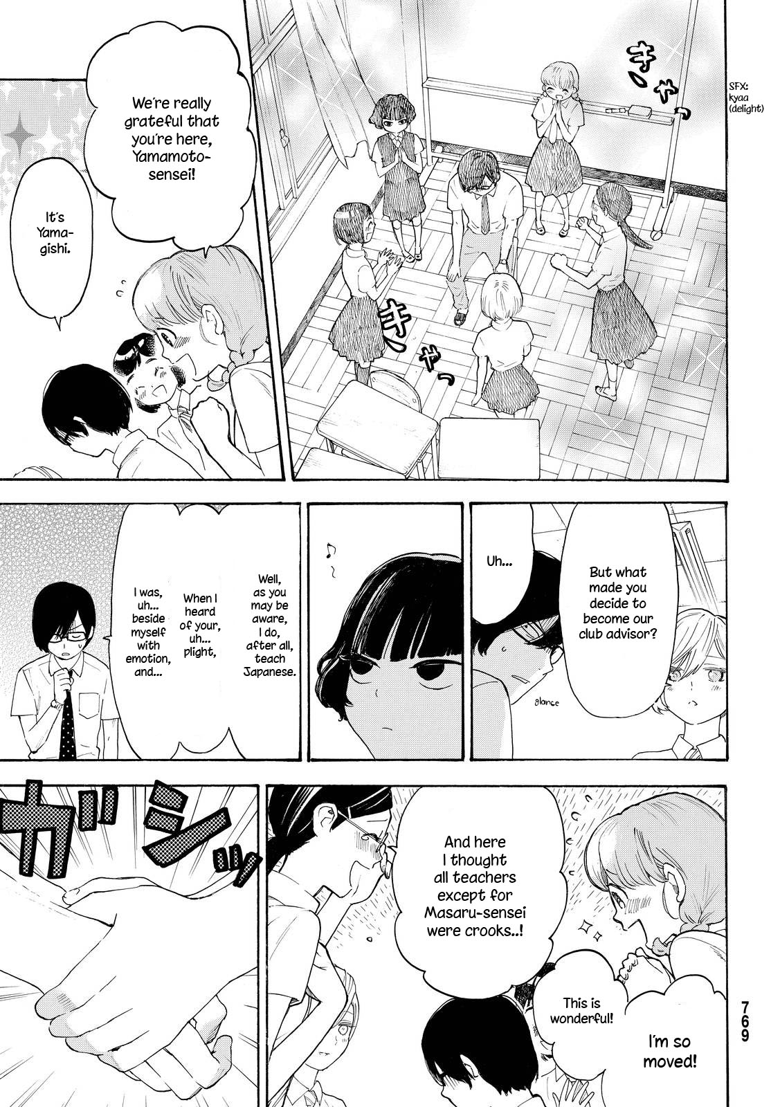 Araburu Kisetsu no Otomedomo yo Chapter 6 page 37 - Chapter 6