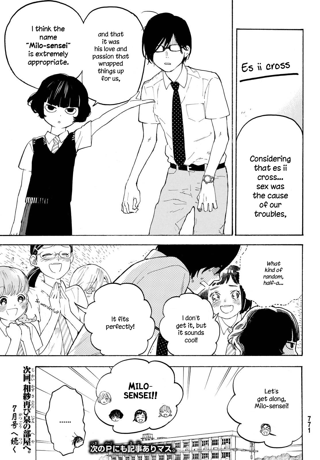 Araburu Kisetsu no Otomedomo yo Chapter 6 page 39 - Chapter 6