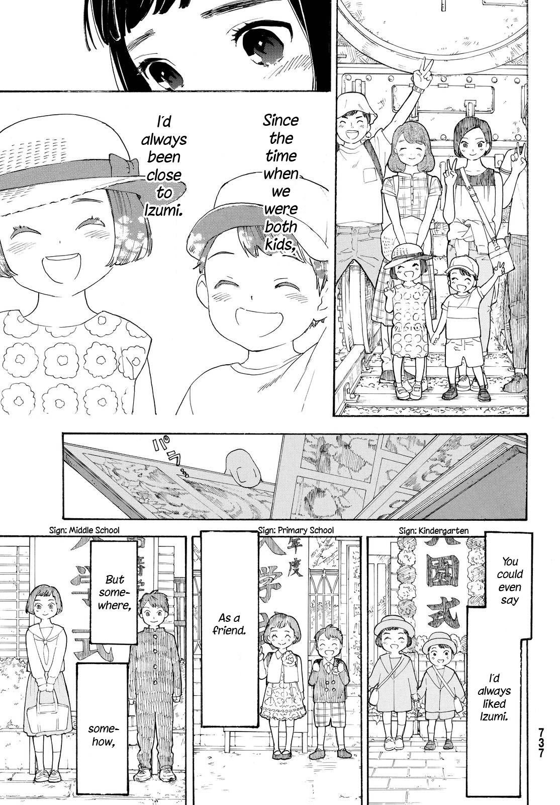 Araburu Kisetsu no Otomedomo yo Chapter 6 page 5 - Chapter 6