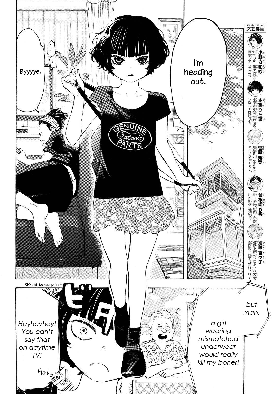 Araburu Kisetsu no Otomedomo yo Chapter 6 page 8 - Chapter 6