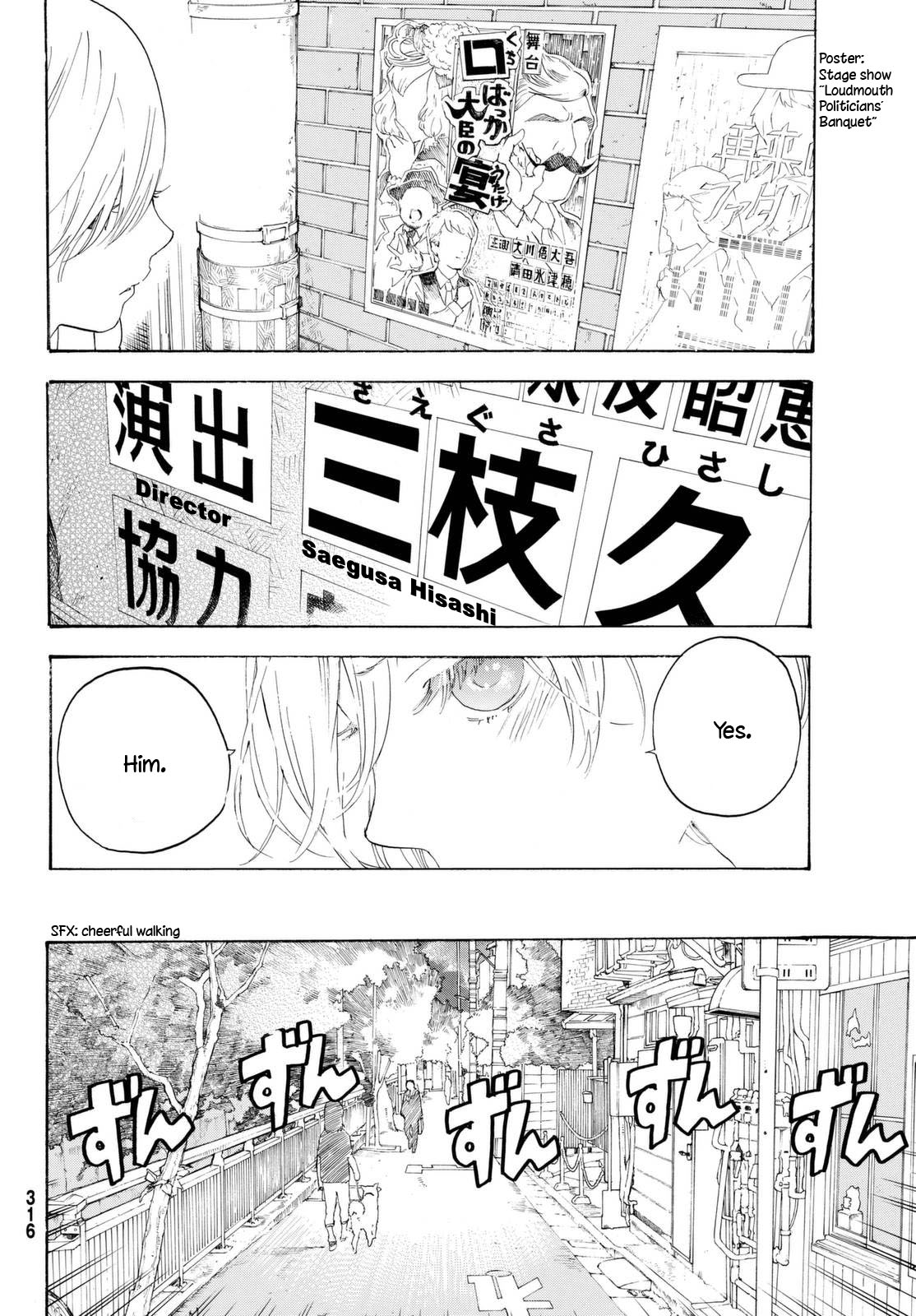 Araburu Kisetsu no Otomedomo yo Chapter 7 page 10 - Chapter 7