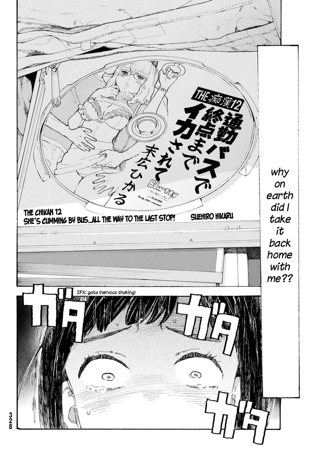 Araburu Kisetsu no Otomedomo yo Chapter 7 page 22 - Chapter 7