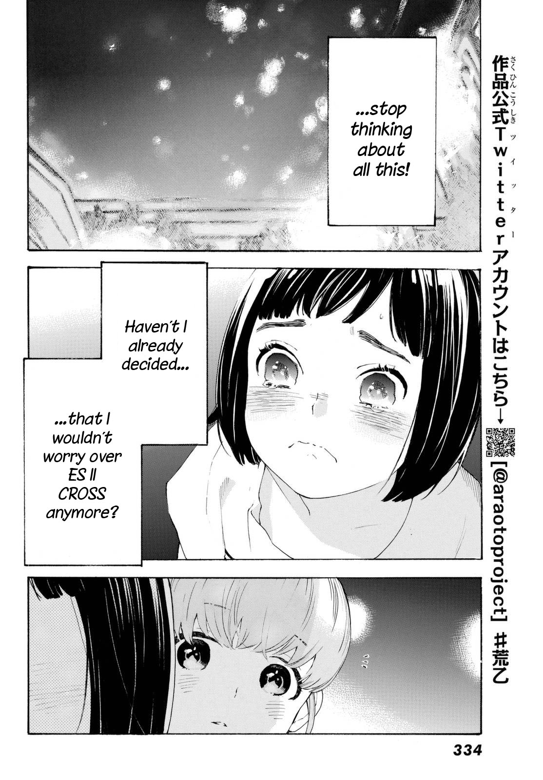 Araburu Kisetsu no Otomedomo yo Chapter 7 page 28 - Chapter 7