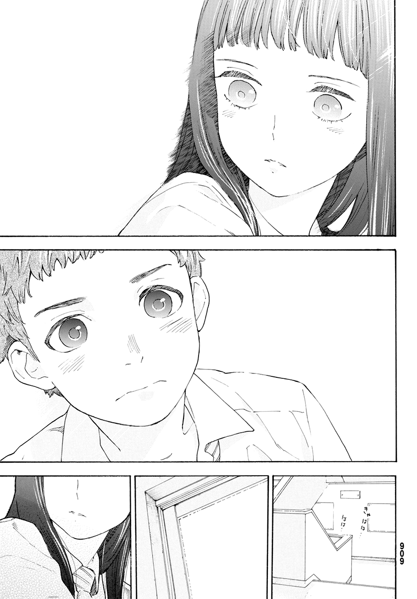 Araburu Kisetsu no Otomedomo yo Chapter 8 page 16 - Chapter 8