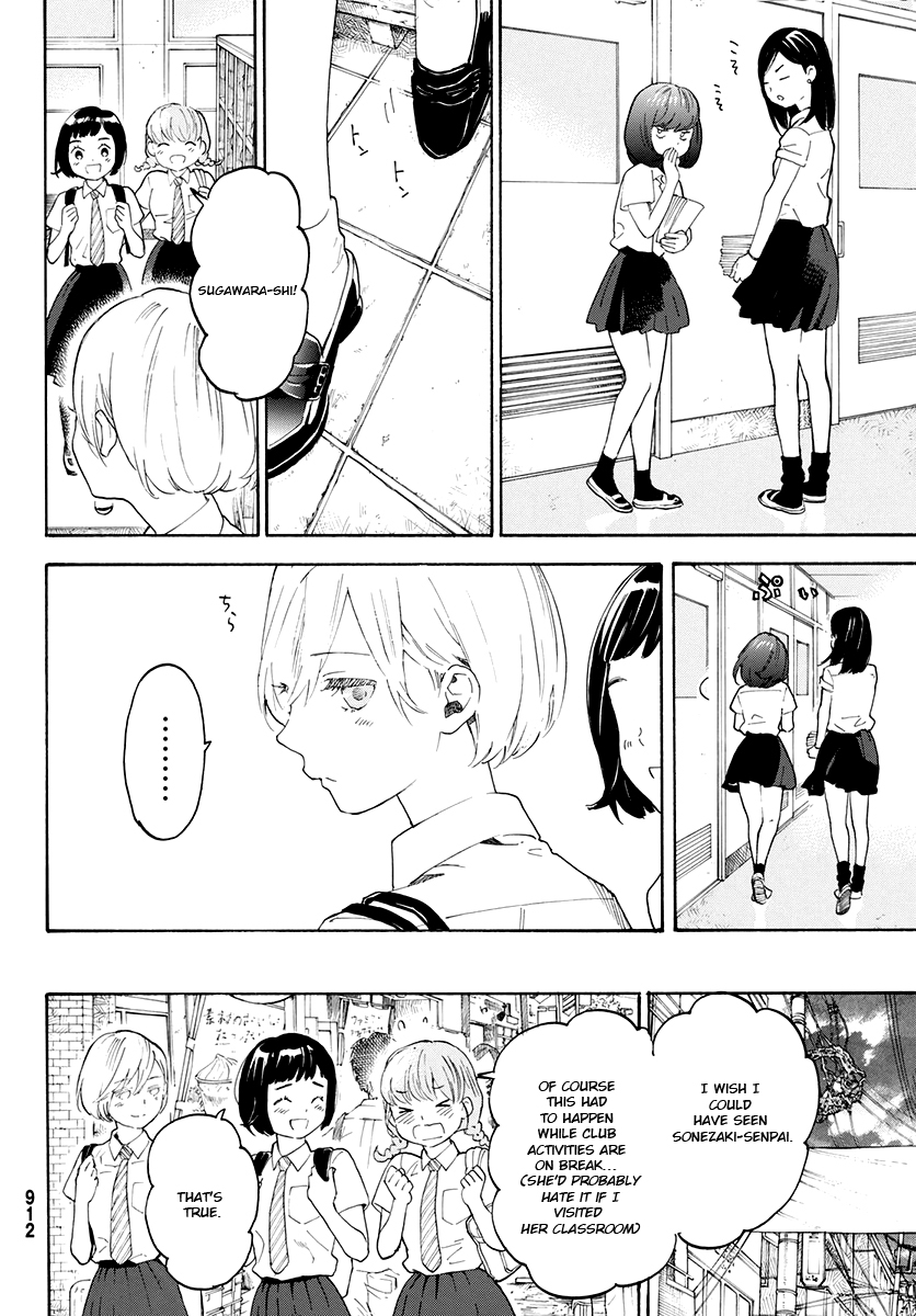 Araburu Kisetsu no Otomedomo yo Chapter 8 page 19 - Chapter 8