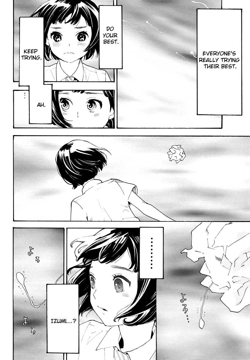 Araburu Kisetsu no Otomedomo yo Chapter 8 page 2 - Chapter 8