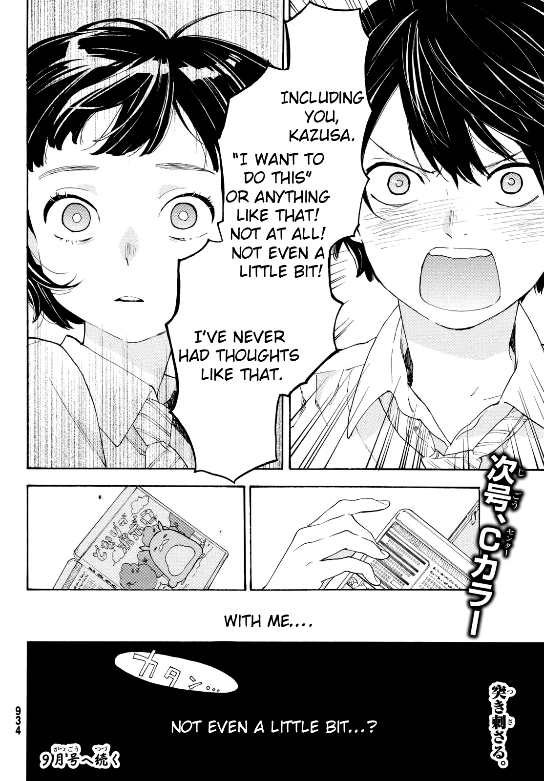 Araburu Kisetsu no Otomedomo yo Chapter 8 page 41 - Chapter 8
