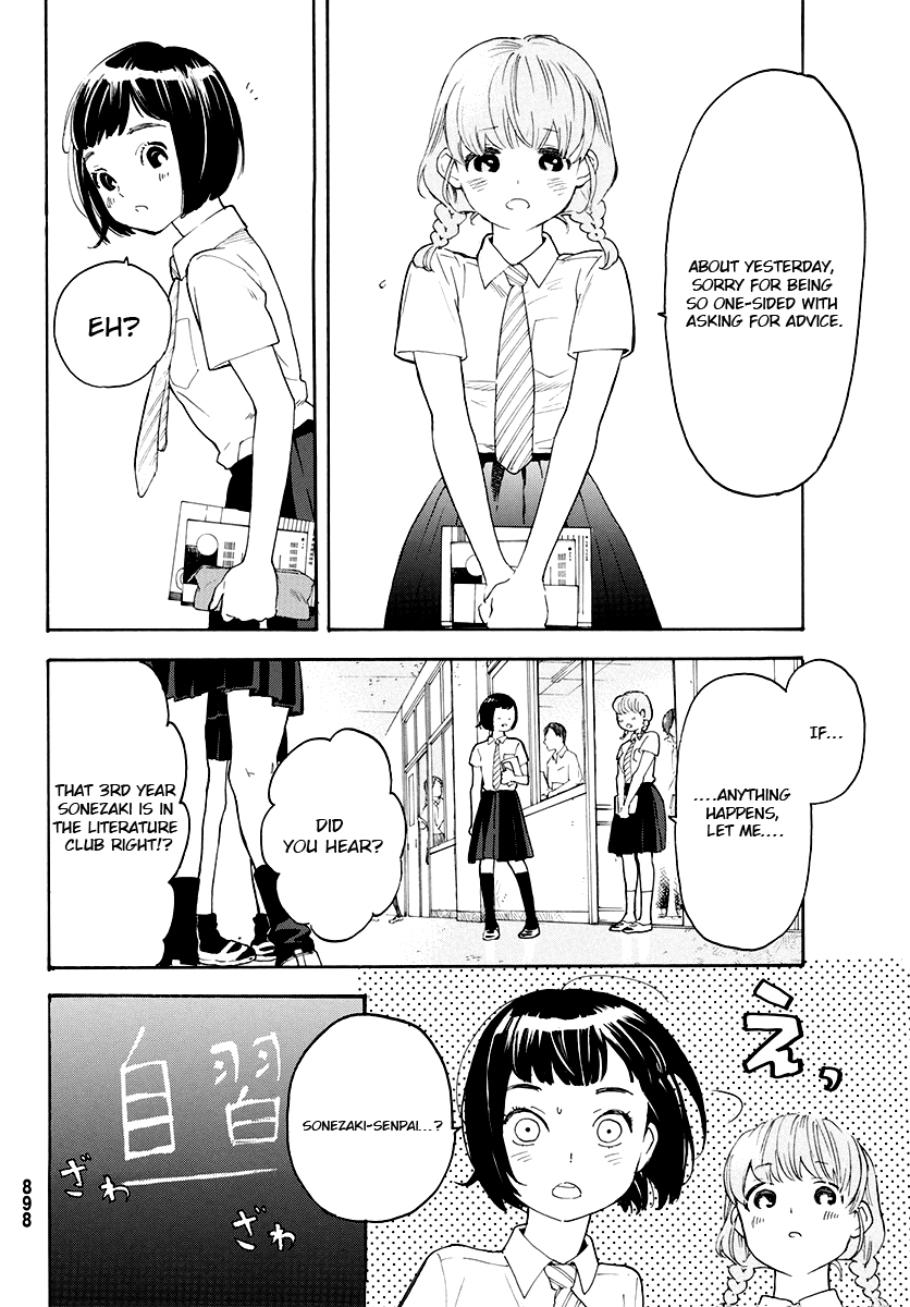 Araburu Kisetsu no Otomedomo yo Chapter 8 page 5 - Chapter 8