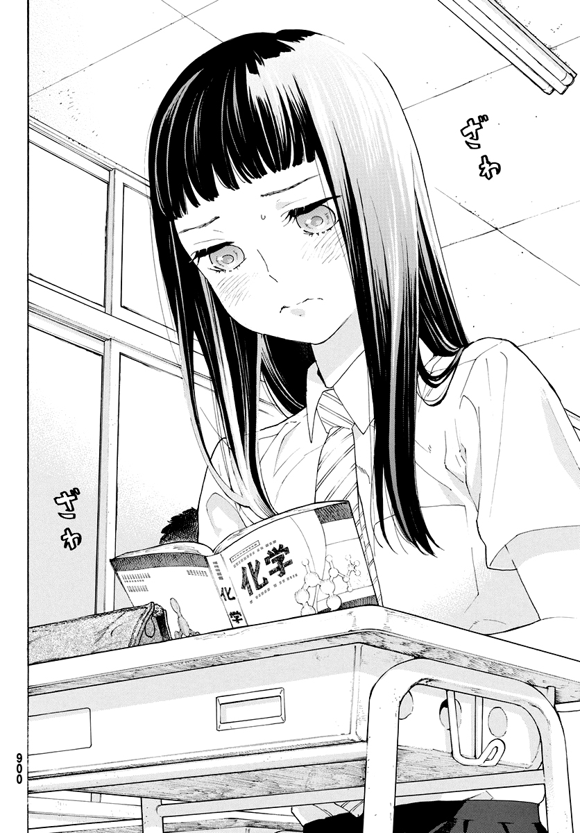 Araburu Kisetsu no Otomedomo yo Chapter 8 page 7 - Chapter 8