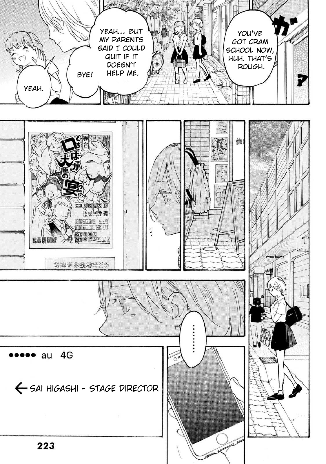 Araburu Kisetsu no Otomedomo yo Chapter 9 page 11 - Chapter 9