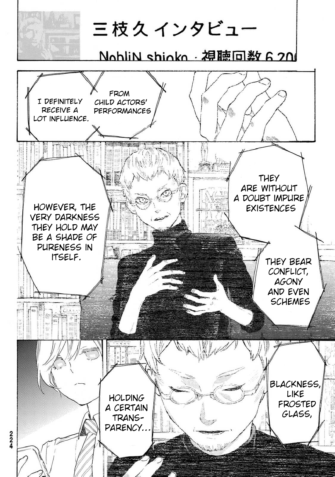 Araburu Kisetsu no Otomedomo yo Chapter 9 page 12 - Chapter 9