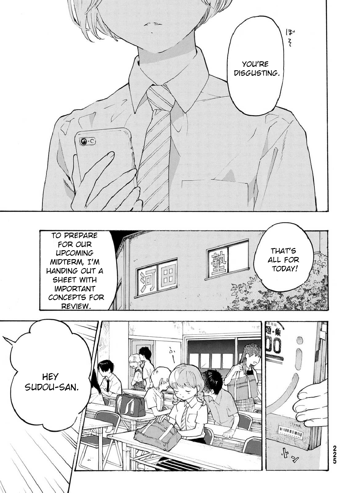 Araburu Kisetsu no Otomedomo yo Chapter 9 page 13 - Chapter 9