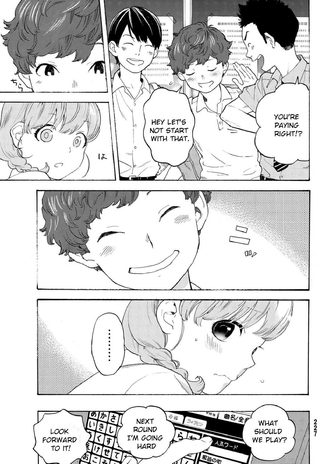 Araburu Kisetsu no Otomedomo yo Chapter 9 page 15 - Chapter 9