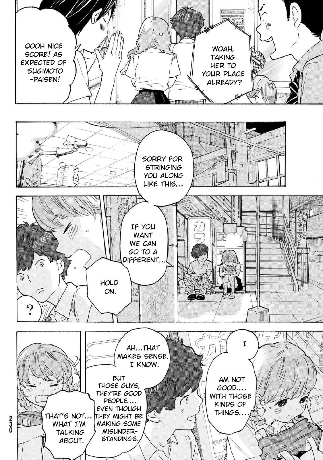 Araburu Kisetsu no Otomedomo yo Chapter 9 page 18 - Chapter 9