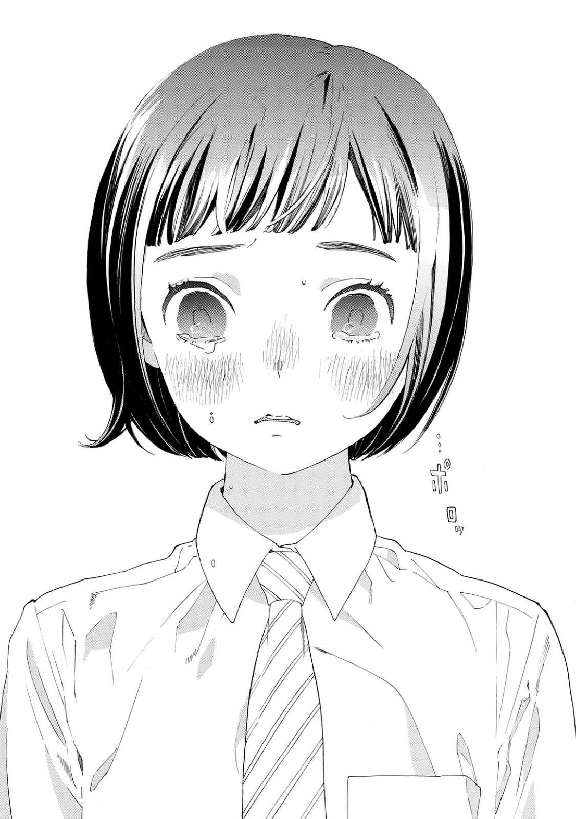 Araburu Kisetsu no Otomedomo yo Chapter 9 page 3 - Chapter 9