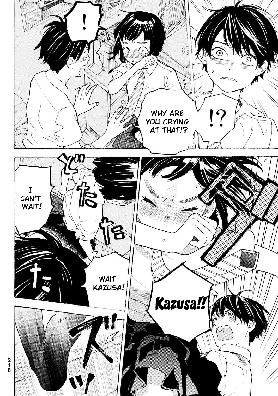 Araburu Kisetsu no Otomedomo yo Chapter 9 page 4 - Chapter 9