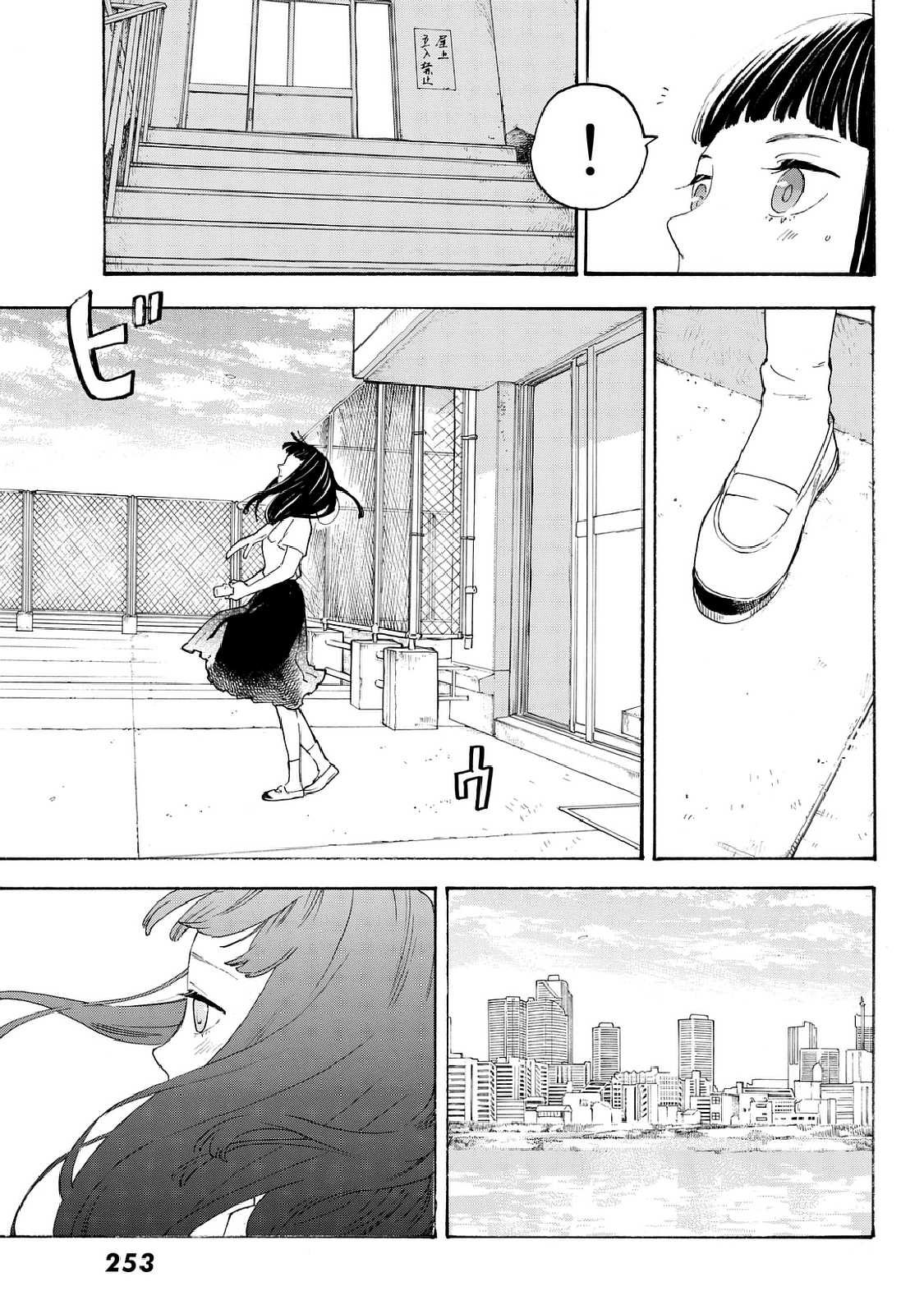 Araburu Kisetsu no Otomedomo yo Chapter 9 page 41 - Chapter 9